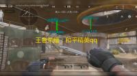 王者荣耀：和平精英qq开挂群号有哪些解答